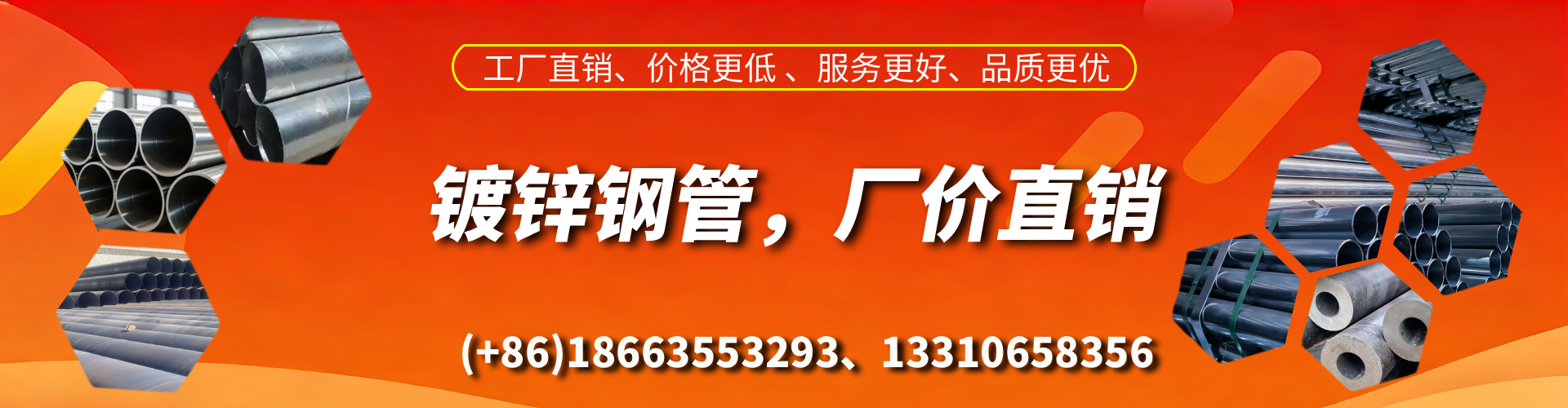 贵港精密镀锌钢管厂家